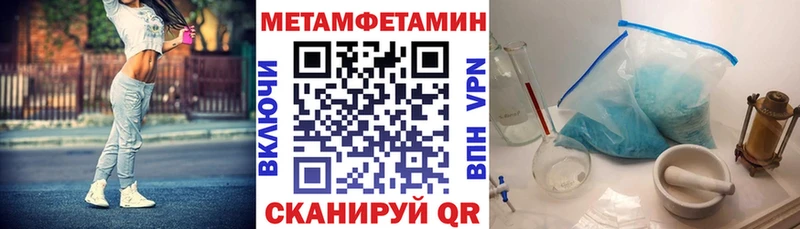 Амфетамин Premium  Купить  Дагестанские Огни 