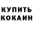 Метадон белоснежный nikiii S