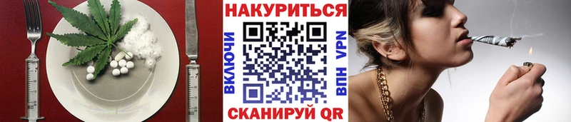 Печенье с ТГК марихуана  Купить где  Дагестанские Огни 