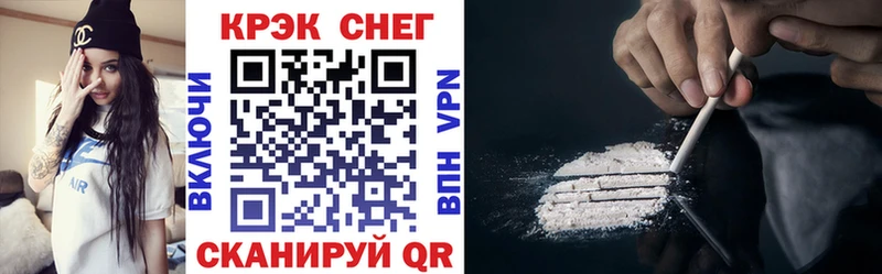 Купить закладки  Дагестанские Огни  КОКАИН 98% 
