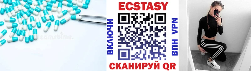 ЭКСТАЗИ Дубай Купить где Дагестанские Огни