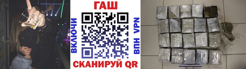 Купить закладки  Дагестанские Огни  ГАШ убойный 