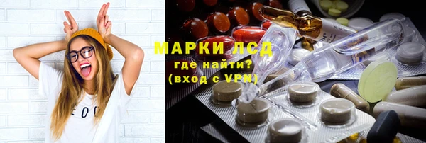 тгк Беломорск