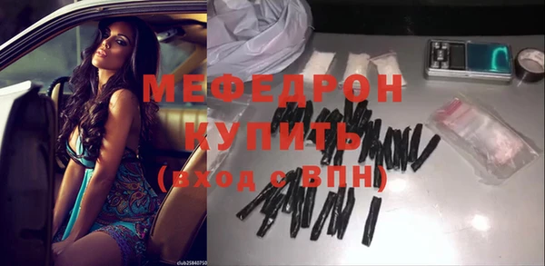 тгк Беломорск