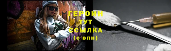 кокаин колумбия Белокуриха