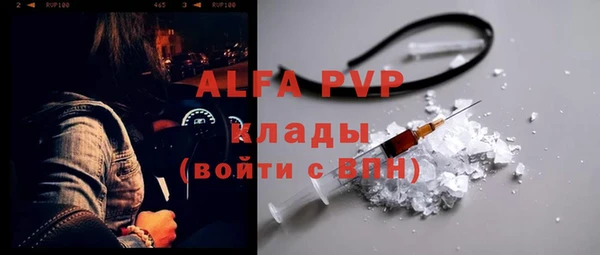 тгк Беломорск
