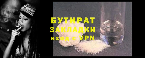 кокаин колумбия Белокуриха