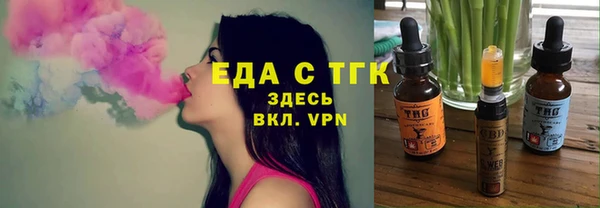 тгк Беломорск