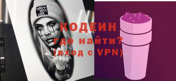 тгк Беломорск