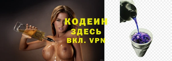 тгк Беломорск