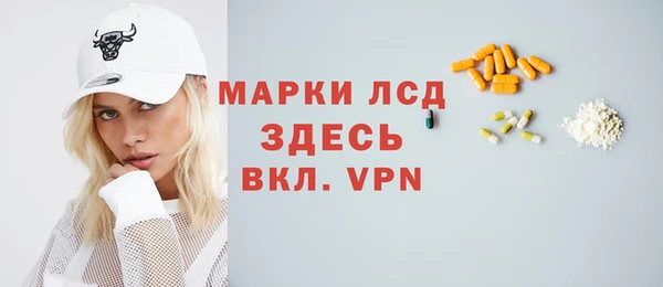 тгк Беломорск