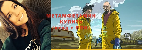 тгк Беломорск