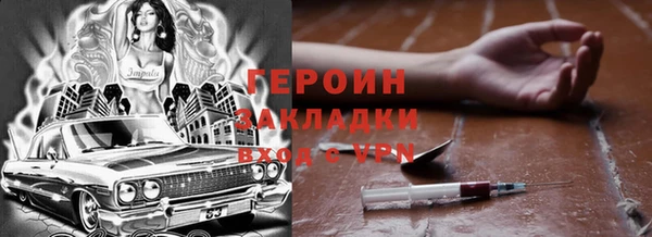 тгк Беломорск