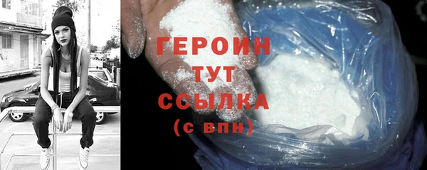 кокаин колумбия Белокуриха