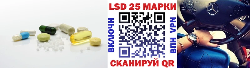 Лсд 25 экстази кислота  Купить  Дагестанские Огни 
