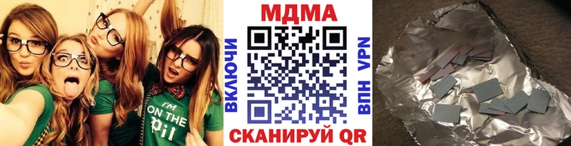Купить где Дагестанские Огни МДМА Molly
