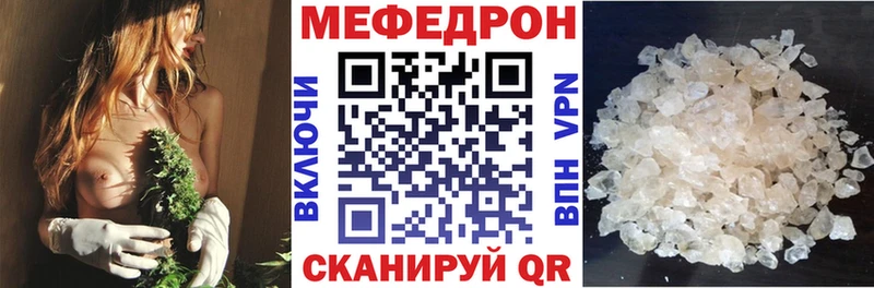 МЕФ VHQ Купить Дагестанские Огни