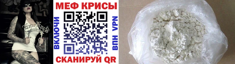 Меф кристаллы Дагестанские Огни