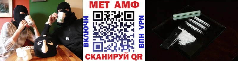 Первитин пудра  Купить где  Дагестанские Огни 