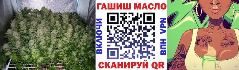 ТГК жижа  Купить закладки  Дагестанские Огни 
