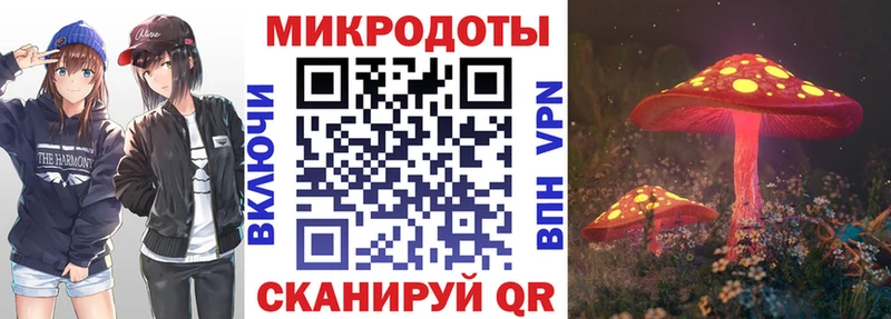Галлюциногенные грибы ЛСД  Купить где  Дагестанские Огни 